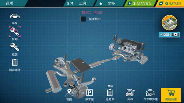 汽车修理工模拟器（CMS - Car Mechanic Simulator）截图_4