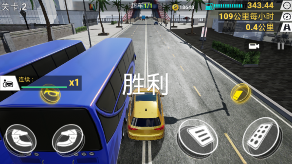 真实驾驶2（Real Driving 2）截图_4