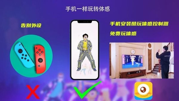 热舞型动app截图_3