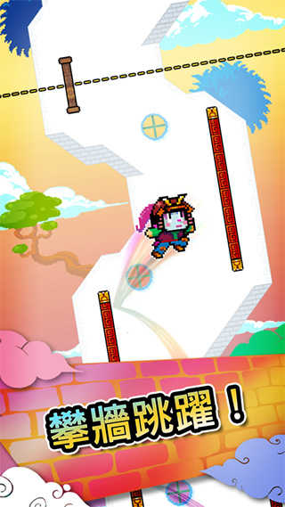 Wall Kickers截图_4