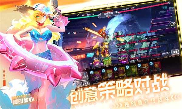 修普诺斯v22.6.10截图_1