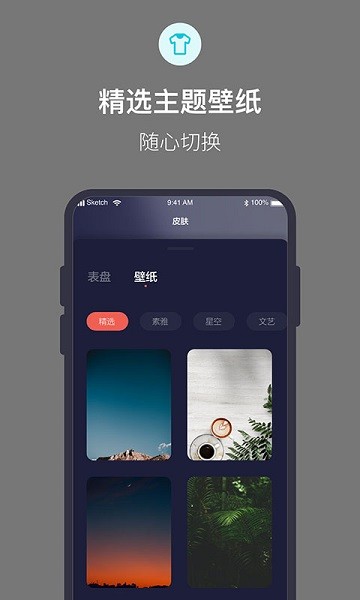 桌面番茄时钟截图_3