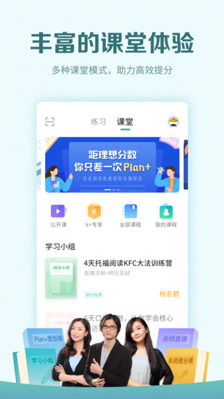托福考满分截图_2