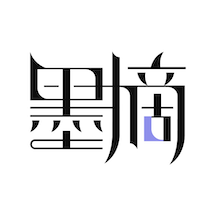 墨摘