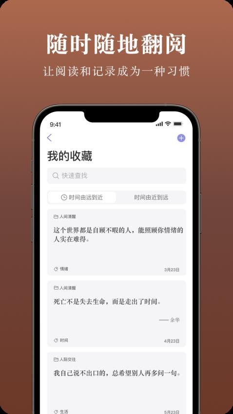 墨摘截图_3