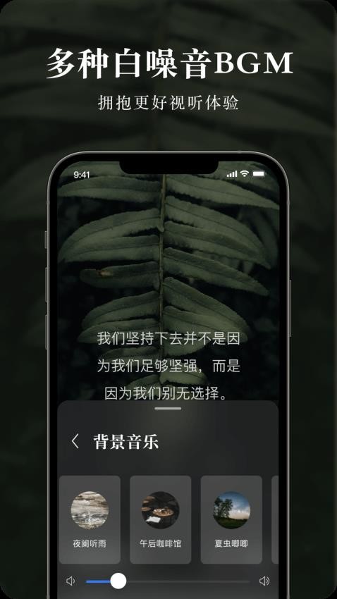 墨摘截图_2