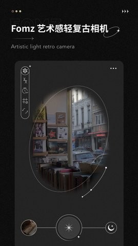 fomz复古胶片相机截图_2