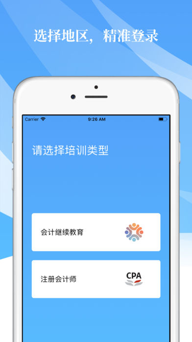 高顿截图_2