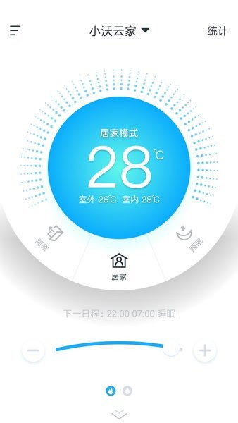 小沃云家截图_3