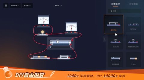 NB实验室截图_3