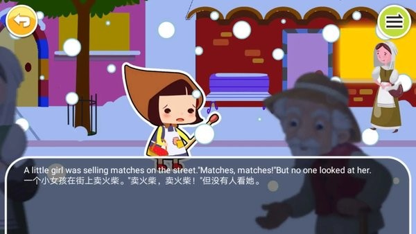 宝宝英语启蒙截图_3