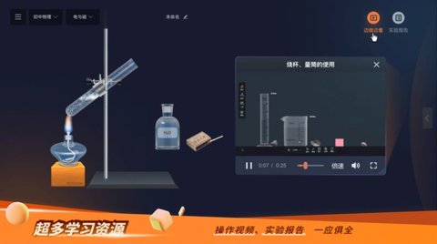 NB实验室截图_1