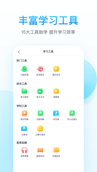 纳米盒截图_1