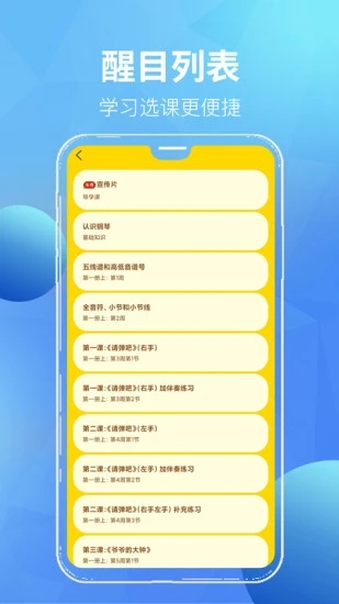 汤米兔学生版截图_2
