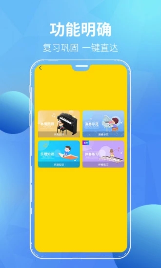 汤米兔学生版截图_1