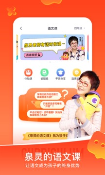 少年得到截图_1