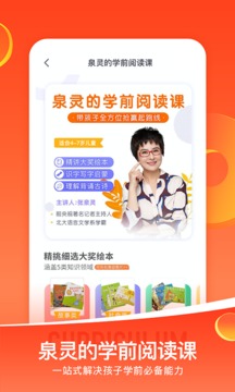 少年得到截图_2