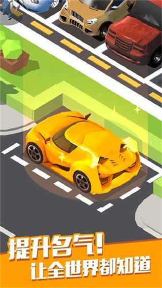 汽车修理大亨（car fix tycoon）截图_1