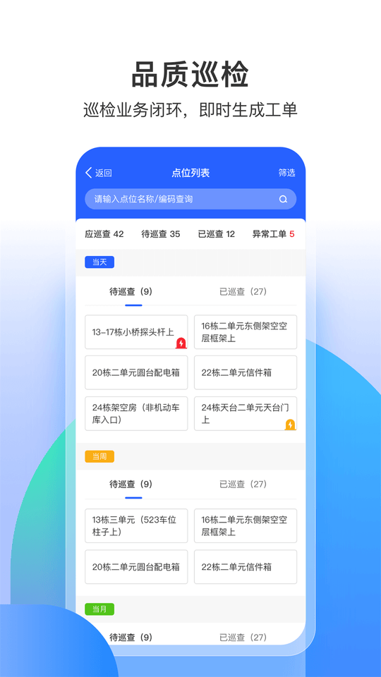 永小乐截图_2