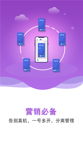 双子星app截图_2