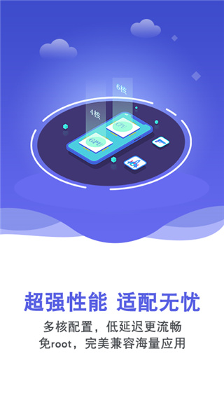 双子星app截图_3