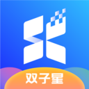 双子星app