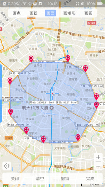 bigemap二维版截图_1