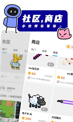 创游世界正版截图_2