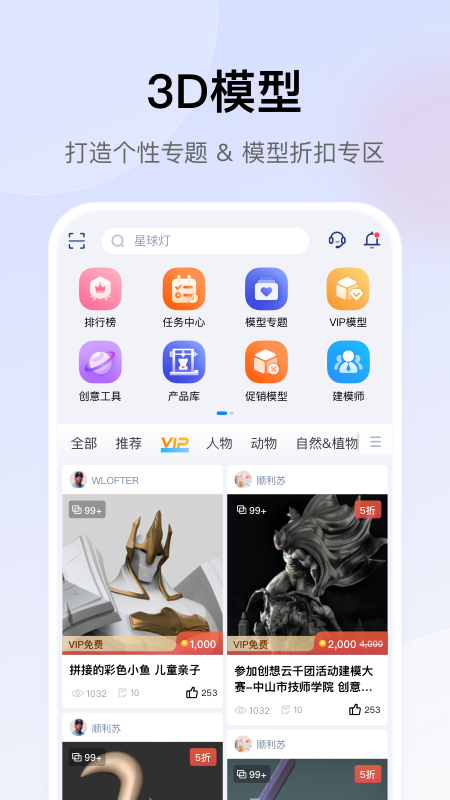 创想云截图_1