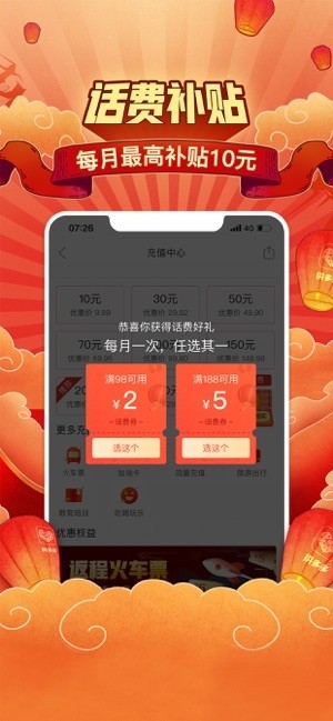 快团团截图_3