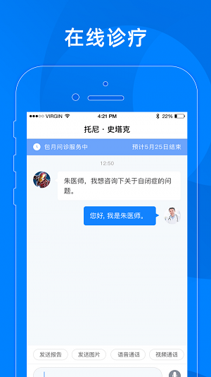 小懂健康截图_2