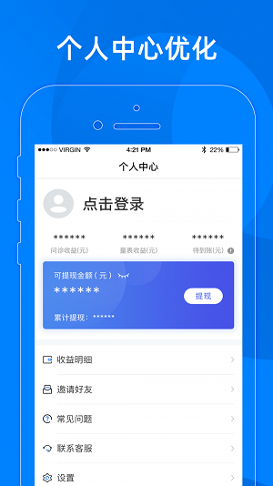 小懂健康截图_1