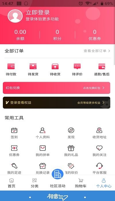 盛京堂截图_1