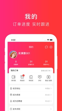 买满意家具截图_3