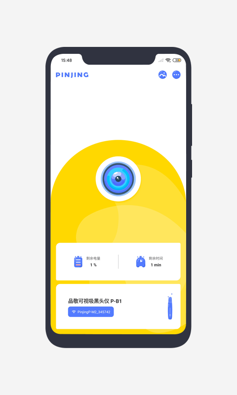 品敬截图_2