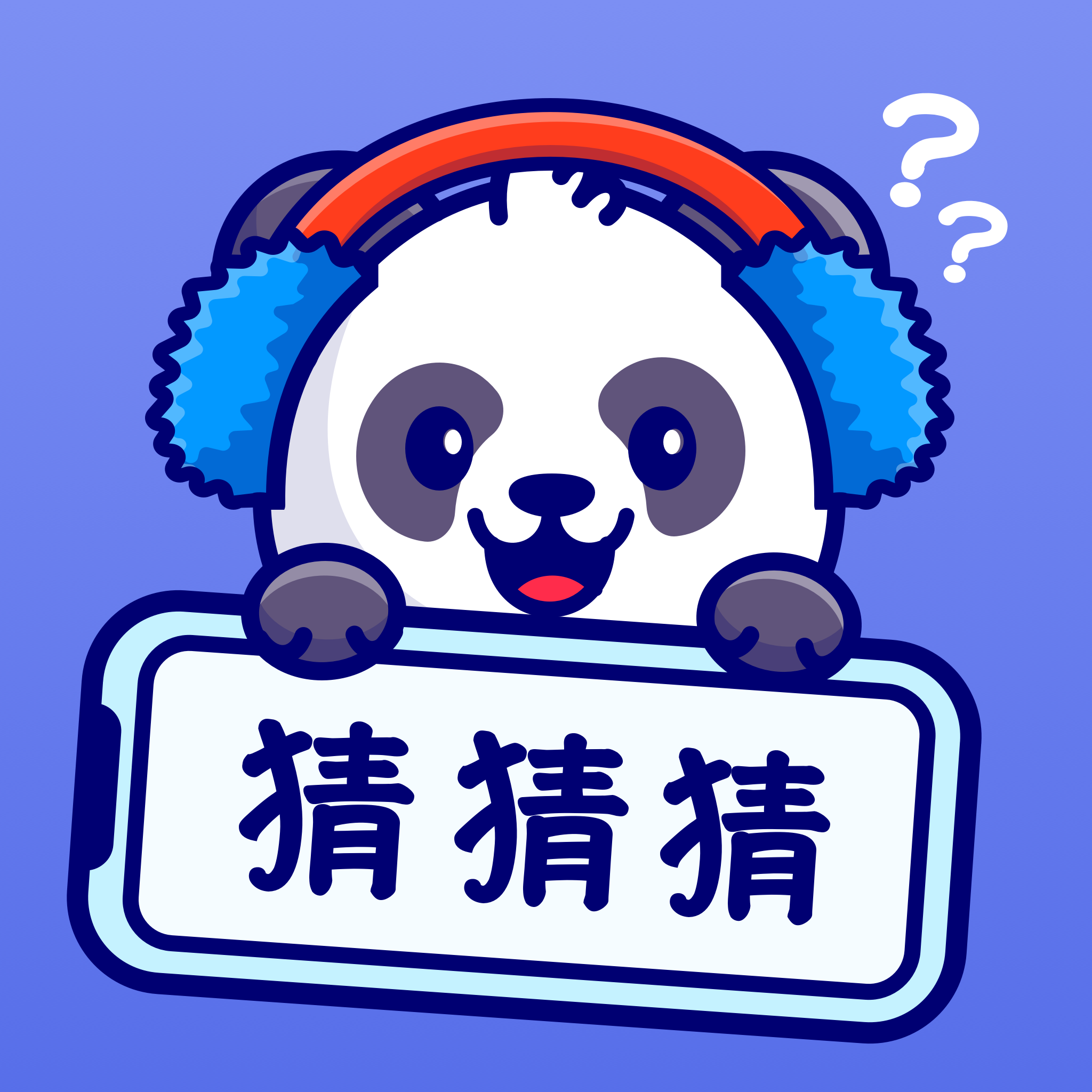 你演我猜游戏app