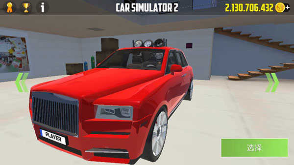 CarSimulator2截图_5