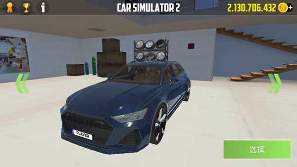 CarSimulator2截图_2