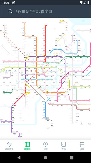 MetroMan截图_2