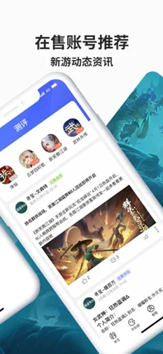 寻宝天行截图_3