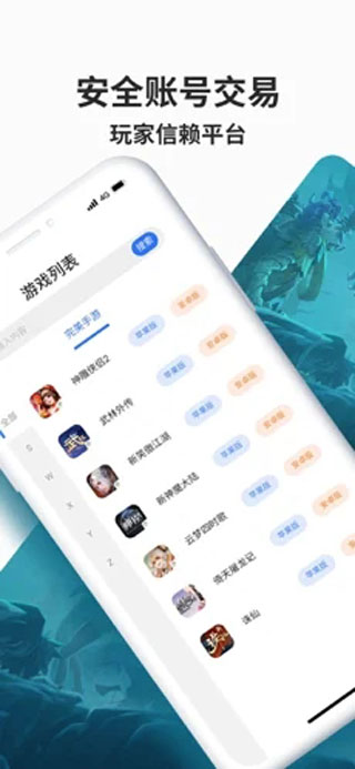 寻宝天行截图_1