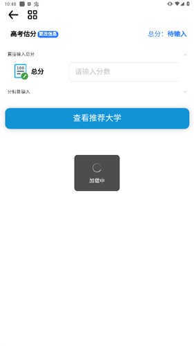 笔袋app截图_3