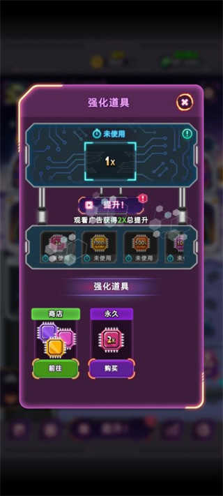 放置空闲矿工（Idle Space miner）截图_3