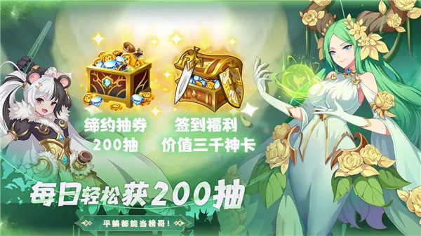 部族之光魔玩版截图_2