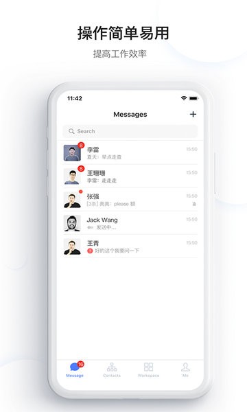 kim办公截图_2