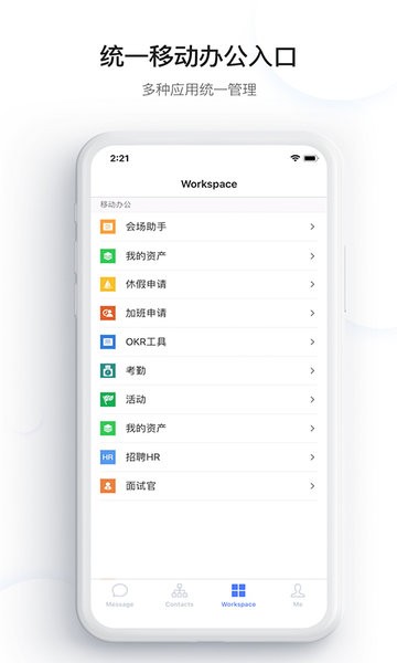 kim办公截图_1