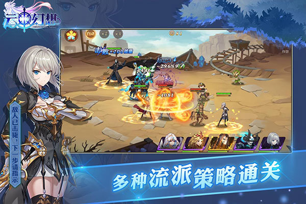 云中幻想截图_2