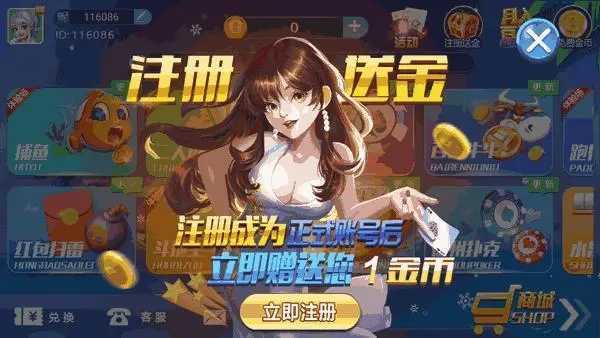 42198金牛网金牛版截图_1