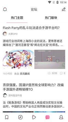 猫爪游戏app 6.1.8 安卓版截图_2