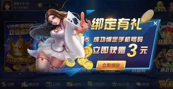 福运到app截图_1